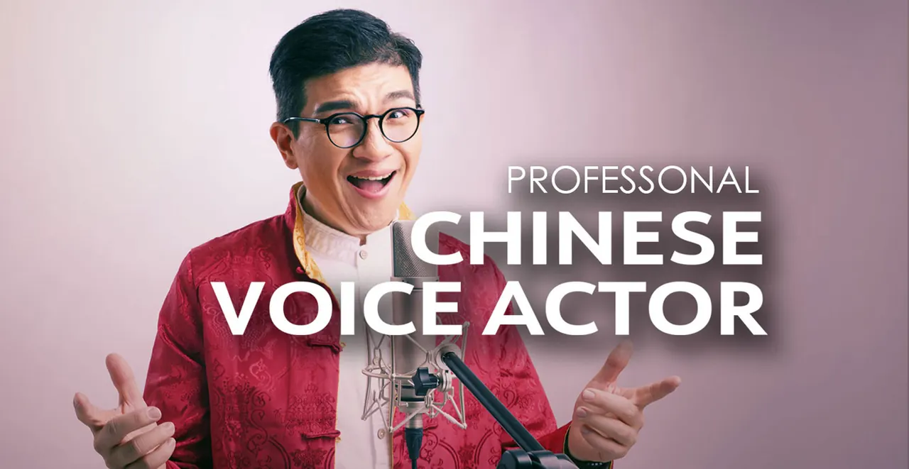 Seraphin Fang — Voice Actor / Voice Director